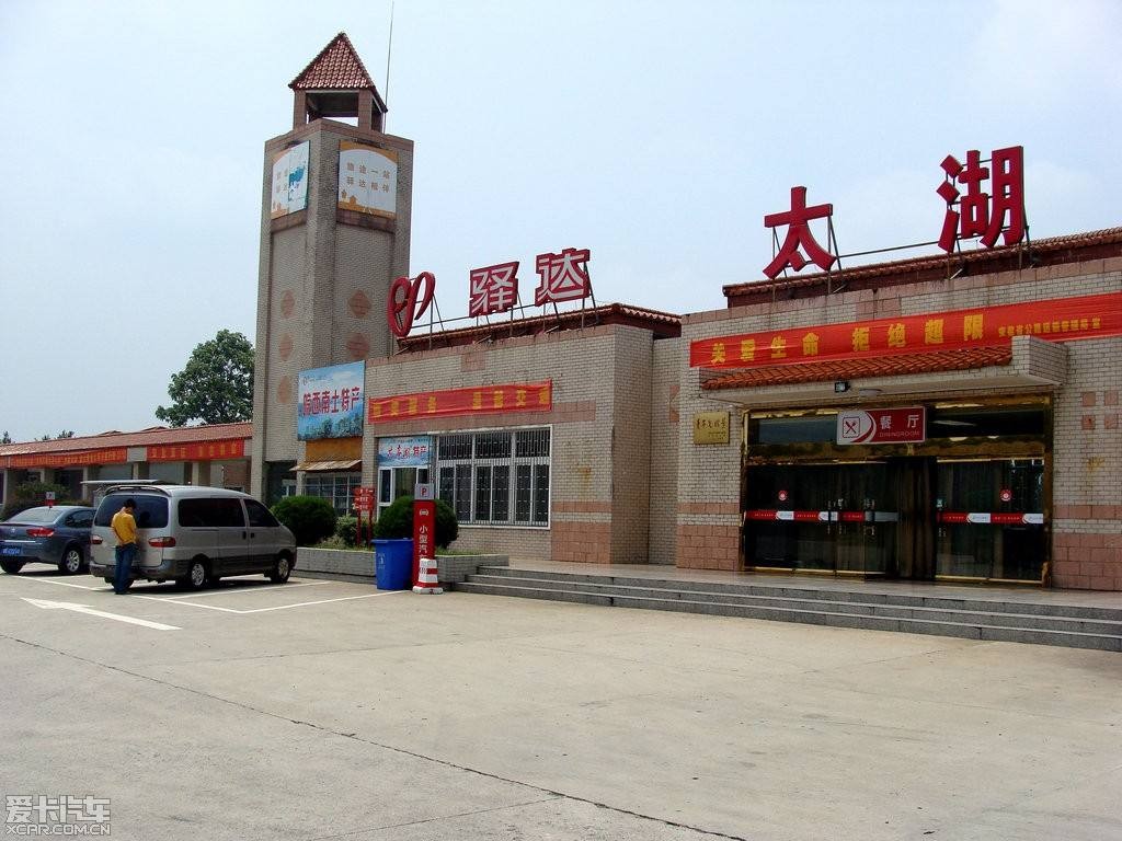 蘇州繞城高速太湖服務(wù)區水箱清洗